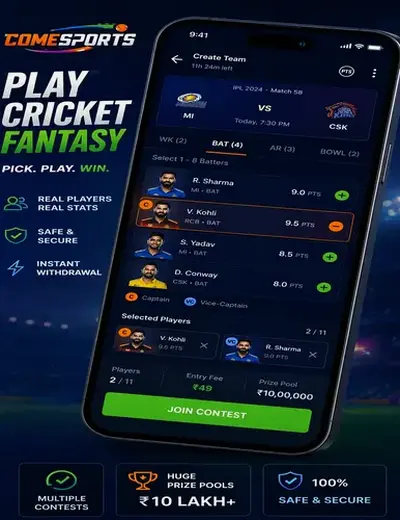 Www73bet (73 bet) fantasy cricket & matchday visual 2